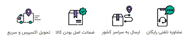 مزایای خرید از نیولت