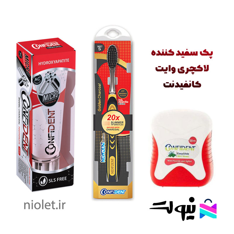 پک سفید کننده کانفیدنت لاکچری وایت