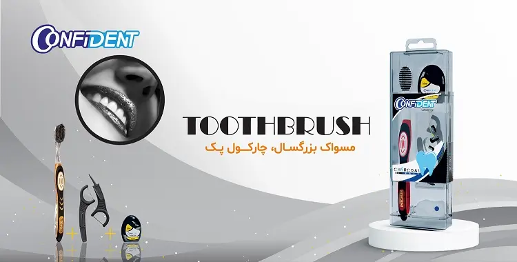 چارکول پک2 01