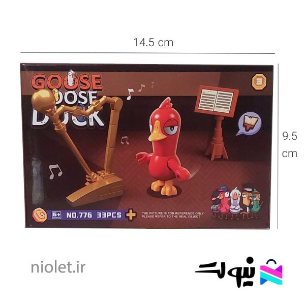 لگوشانسی اردک کوچولو 8 طرح - Image 2