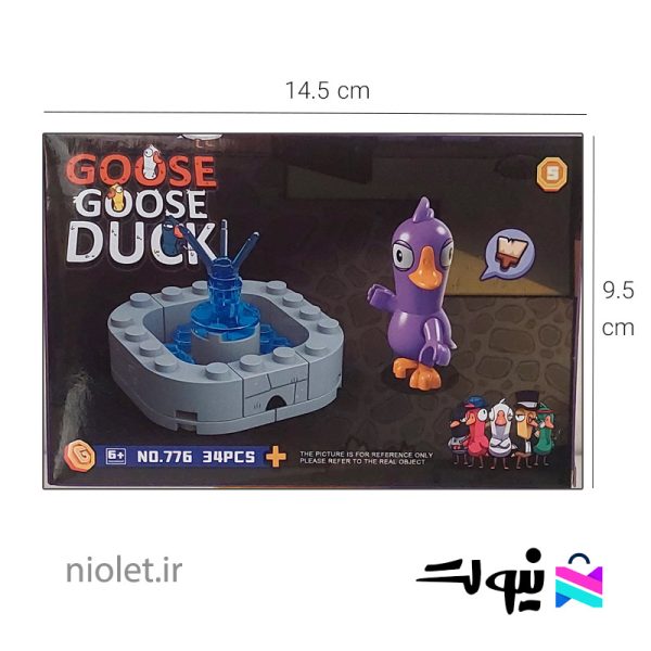 لگوشانسی اردک کوچولو 8 طرح - Image 3