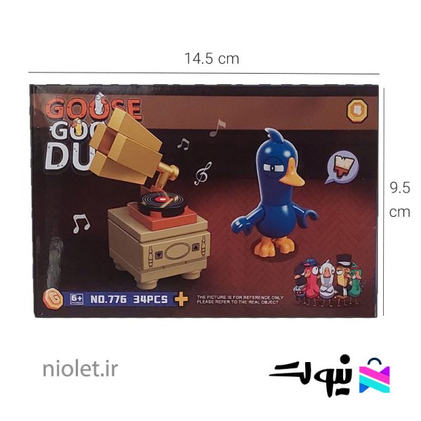 شانسی لگویی اردکی