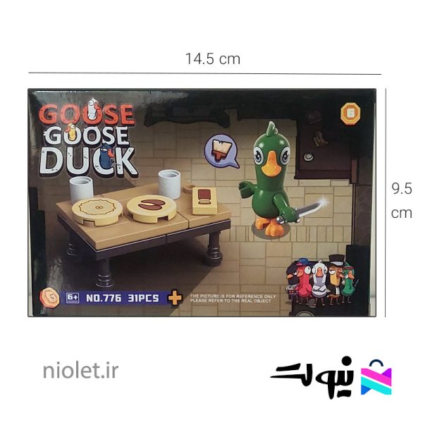 شانسی لگویی اردکی