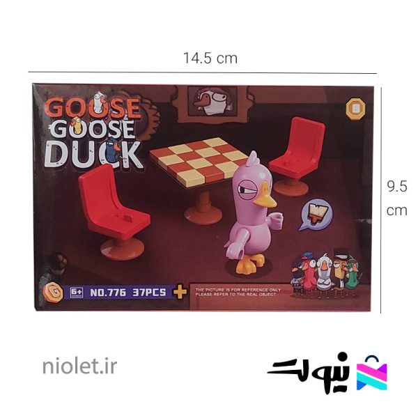شانسی لگویی اردک