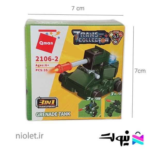 لگو جنگی ترانسفورمر