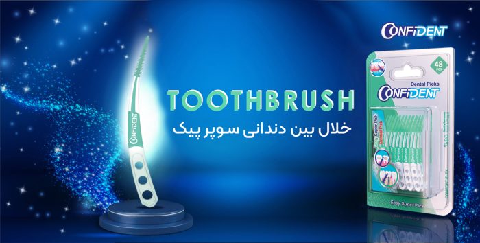 ایزی سوپر پیک