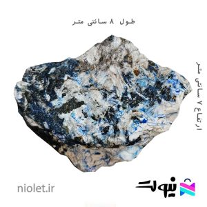 ابعاد سنگ آزوریت کد 02
