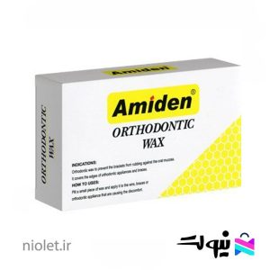موم ارتودنسی آمیدن amiden کره