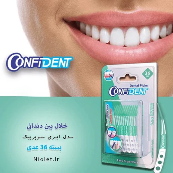 خلال ایزی سوپر پیک کانفیدنت