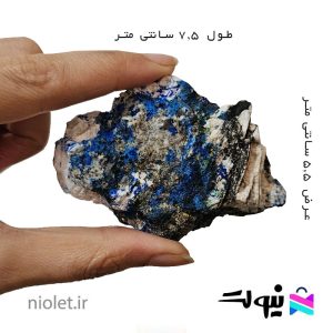 سنگ دکوری خاص آزوریت طبیعی