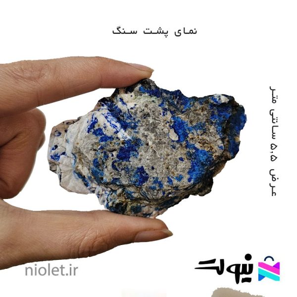 پشت سنگ دکوری خاص